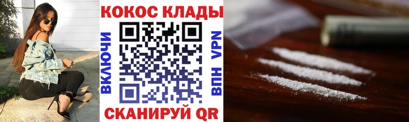 Где продают наркотики Цоци-Юрт Канабис Меф Галлюциногенные грибы ГАШИШ КОКАИН Alpha PVP