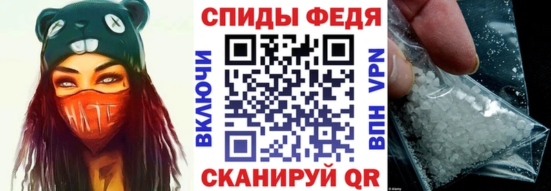 Амфетамин Premium  Цоци-Юрт 
