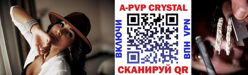 Альфа ПВП Соль МЕГА ССЫЛКА Цоци-Юрт
