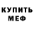 Amphetamine Розовый Eduard Ishbulatov