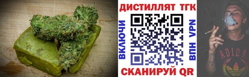 наркошоп  Цоци-Юрт  Печенье с ТГК конопля 