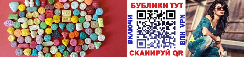 Ecstasy круглые  как найти   Цоци-Юрт 