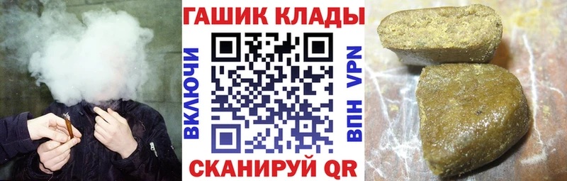 Гашиш убойный  цена   Цоци-Юрт 