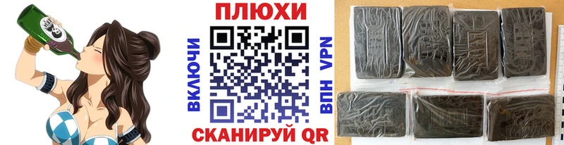 Гашиш индика сатива Цоци-Юрт