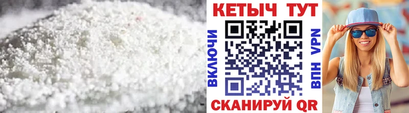 shop Telegram  Цоци-Юрт  КЕТАМИН VHQ 