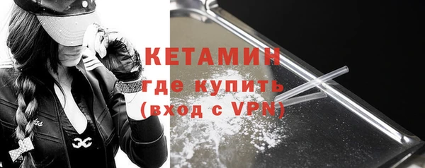 гидра Аша