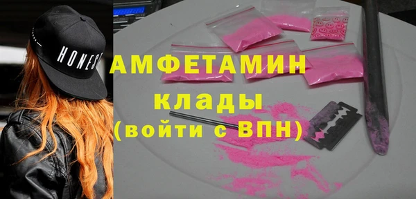 амф Балабаново
