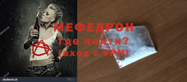 соль ск Белая Калитва