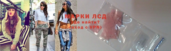 бутик Новодвинск