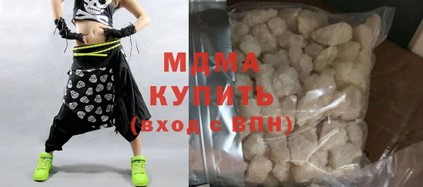 ALPHA-PVP Михайловск