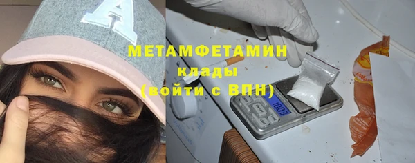 твердый Медногорск