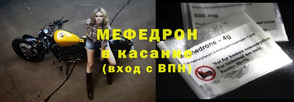 метамфетамин Михайловка
