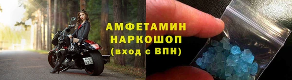 бутират Белая Холуница