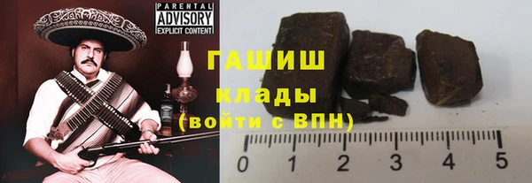 метамфетамин Михайловка