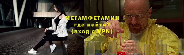 сатива Нижний Тагил