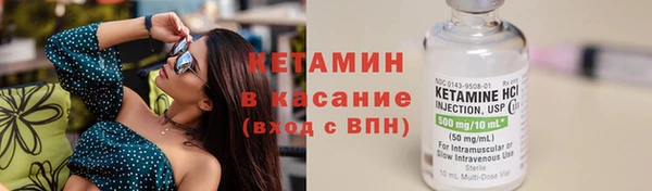 ALPHA-PVP Михайловск