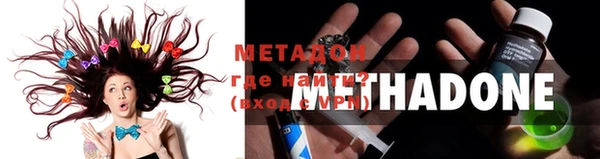 метамфетамин Михайловка