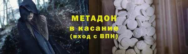 гашишное масло Новозыбков