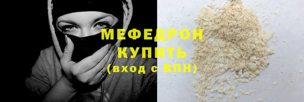 метамфетамин Михайловка