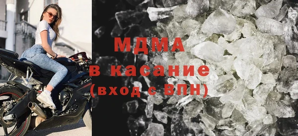 метамфетамин Михайловка