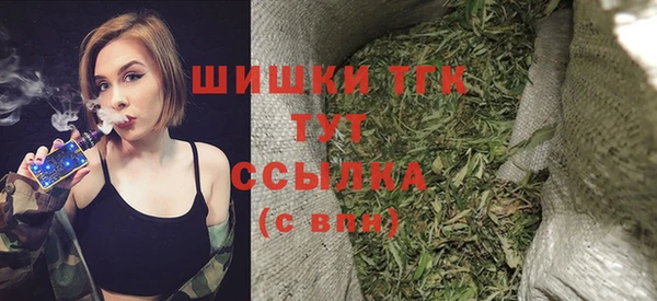МДМА Балахна