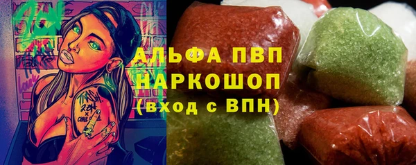 мдпв Лиски