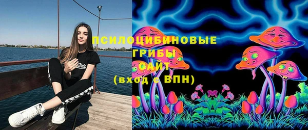 метамфетамин Михайловка