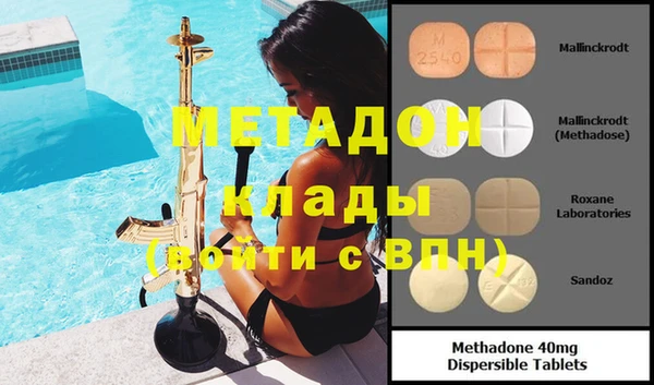 мескалин Новокубанск