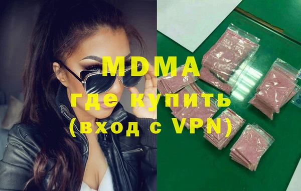 ALPHA-PVP Михайловск