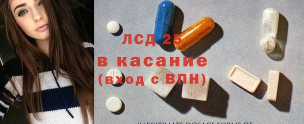 метамфетамин Михайловка