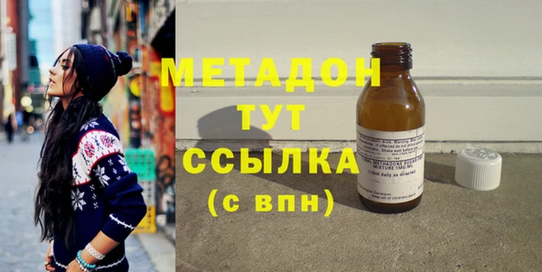 героин Навашино