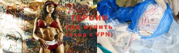 метамфетамин Михайловка