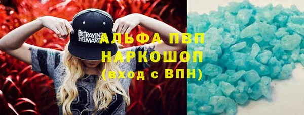 метамфетамин Михайловка