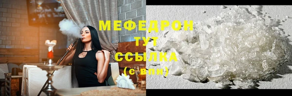 ALPHA-PVP Михайловск