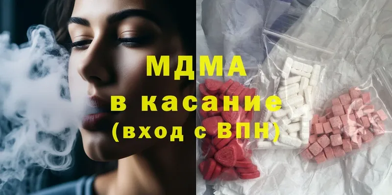 MDMA кристаллы Цоци-Юрт