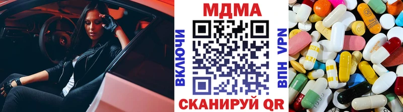 МДМА кристаллы  Цоци-Юрт 