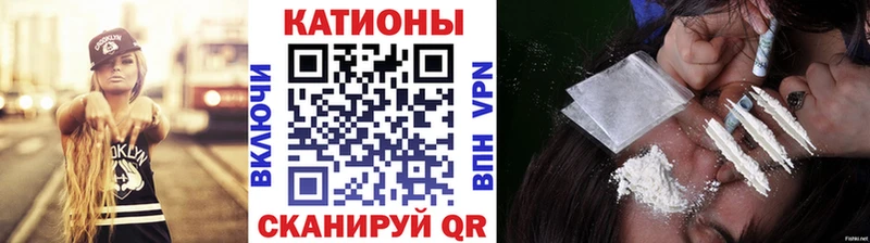 МЯУ-МЯУ мука  купить наркотик  Цоци-Юрт 